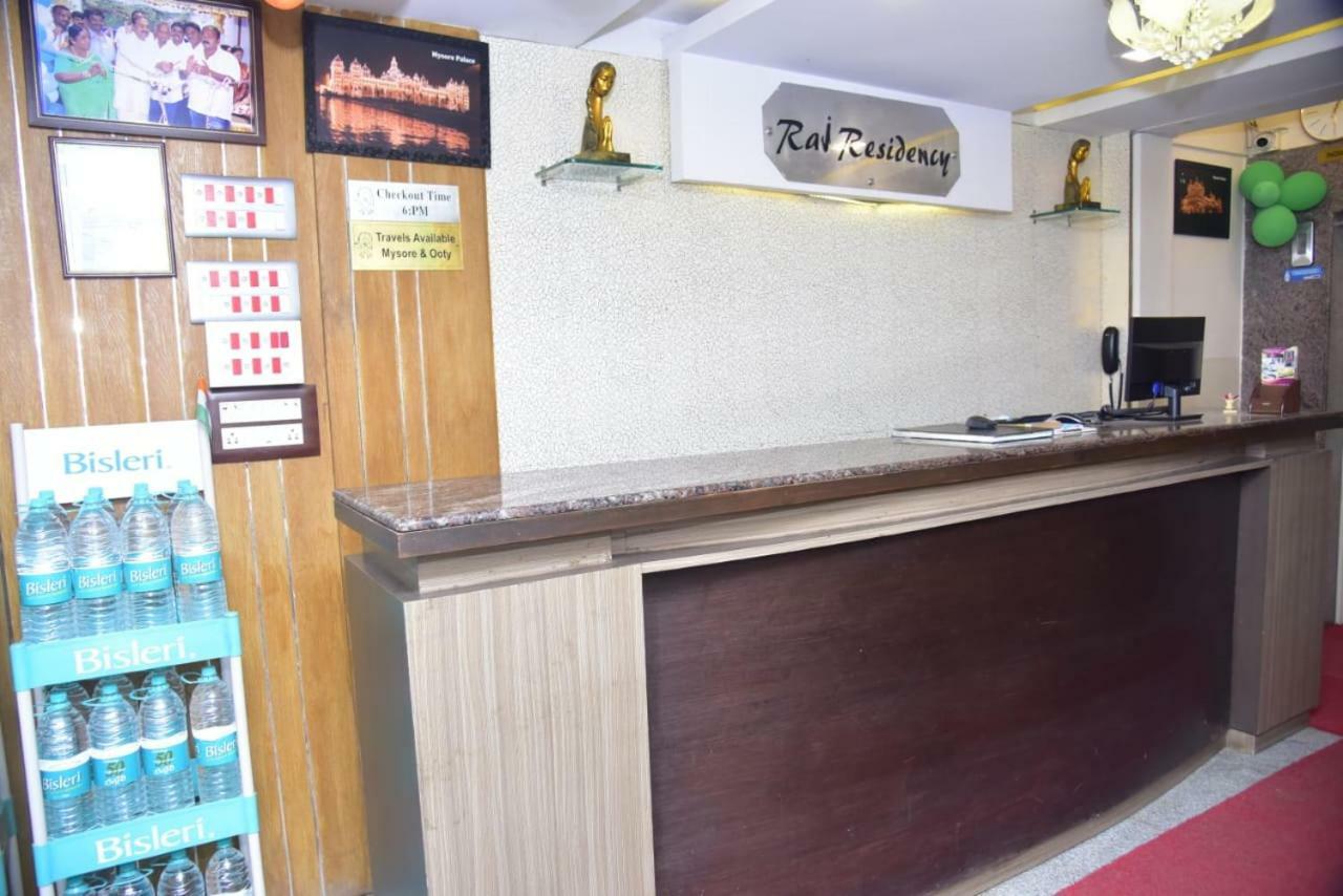 ホテルRaj Residency マイソール エクステリア 写真